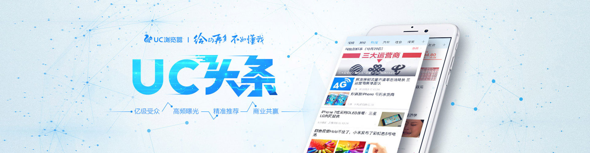 太谷网络推广开户