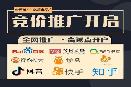 百度推广计费模式调整对企业的影响案例
