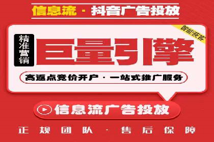 百度推广代理商助力企业实现线上增长